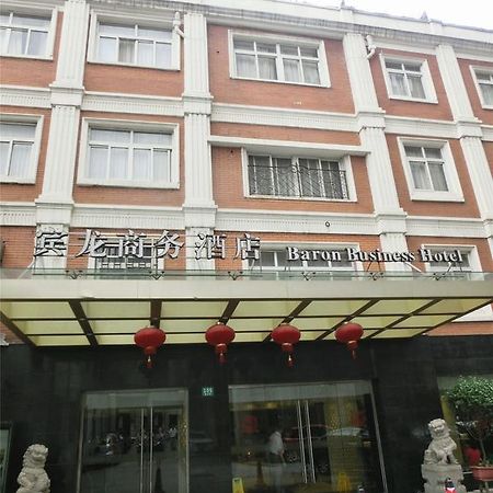Shanghai Baron Business Bund Hotel 외부 사진