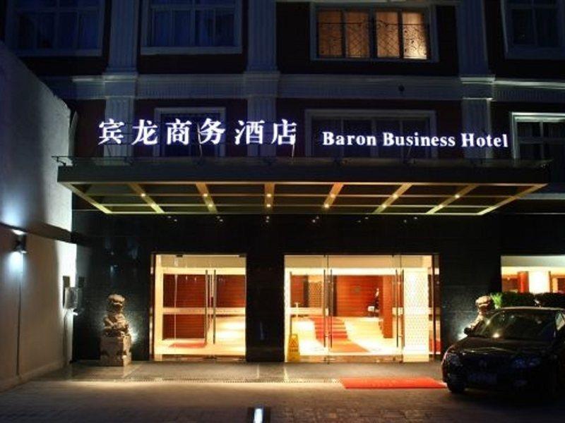 Shanghai Baron Business Bund Hotel 외부 사진